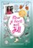 Kleur je kerst met Jill, Jill Schirnhofer - Paperback - 9789000401604