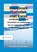 Basisboek Statistiek met Excel, Ben Baarda ; René van Vianen - Paperback - 9789001575335