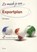 Zo maak je een exportplan, Hans Veldman - Paperback - 9789001802585