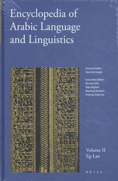 Encyclopedia of Arabic Language And Linguistics Eg-lan Volume II, Kees Versteegh - Paperback - 9789004144743
