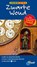 Zwarte Woud, Heiner Hiltermann - Paperback - 9789018036690