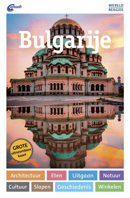 Bulgarije wereldreisgids, Georgi Palahutev ; Simone Bòcker - Paperback - 9789018045593