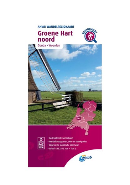 Wandelregiokaart Groene Hart noord 1:33.333, ANWB - Overig - 9789018046637