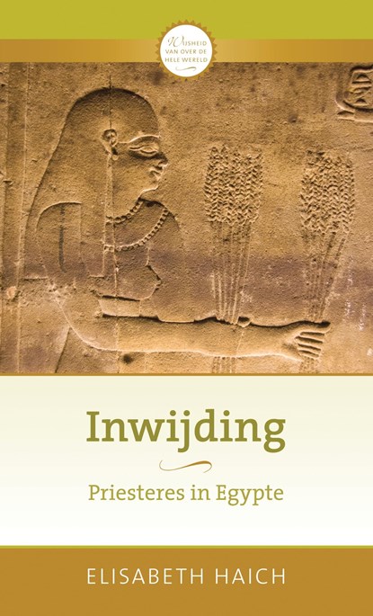 Inwijding, Elisabeth Haich - Ebook - 9789020209532