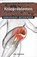 Knieproblemen, Jim Johnson - Paperback - 9789020209693