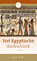 Het Egyptische dodenboek, M.A. Geru - Paperback - 9789020218169