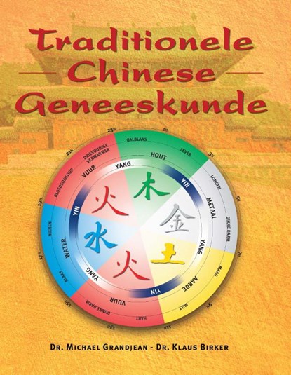 Traditionele Chinese geneeskunde, Michael Grandjean ; Klaus Birker - Paperback - 9789020243789