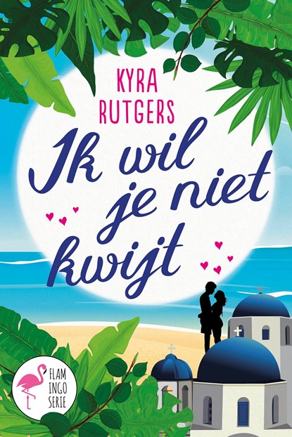 Ik wil je niet kwijt!, Kyra Rutgers - Ebook - 9789020536812