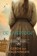 De overtocht, Gerda van Wageningen - Gebonden - 9789020557183