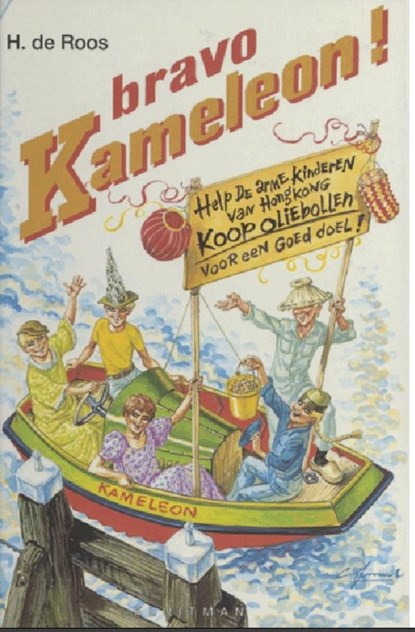 Bravo Kameleon!, H. de Roos - Ebook - 9789020642162