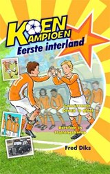 Eerste interland