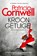 Kroongetuige, Patricia Cornwell - Paperback - 9789021035840