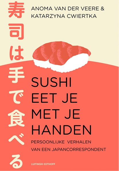 Sushi eet je met je handen, Anoma Van der Veere ; Katarzyna Cwiertka - Gebonden - 9789021061269