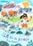 Ila en de dingen, Enne Koens - Gebonden - 9789021064079