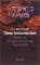 Twee testamenten, C.J. den Heyer - Paperback - 9789021141299