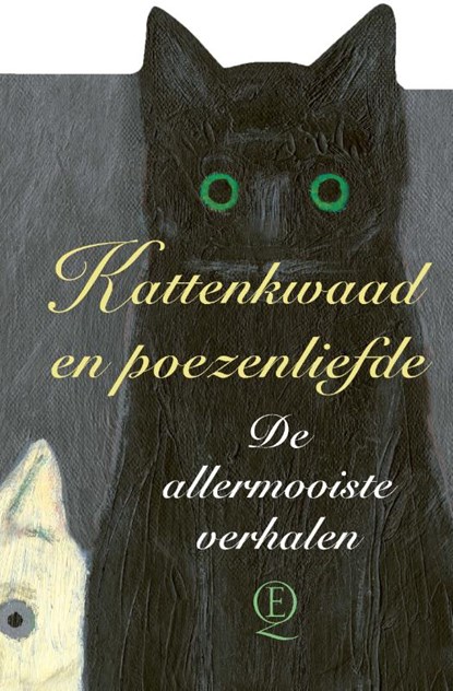 Kattenkwaad en poezenliefde, niet bekend - Gebonden - 9789021489674