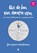 Uit de ban van emotie-eten, Joanna Kortink ; Greta Noordenbos - Paperback - 9789021549163