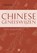 Handboek Chinese geneeswijzen, Ted J. Kaptchuk - Paperback - 9789021553740