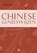Handboek Chinese geneeswijzen, Ted J. Kaptchuk - Paperback - 9789021553740