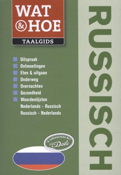 Wat & Hoe taalgids Russisch, Wat & Hoe taalgids - Paperback - 9789021554617