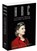 HRC, Jonathan Allen - Paperback - 9789021563633