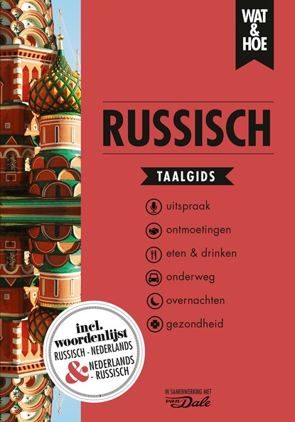 Russisch, niet bekend - Paperback - 9789021567273