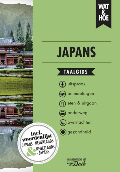 Japans, Wat & Hoe taalgids - Paperback - 9789021568157