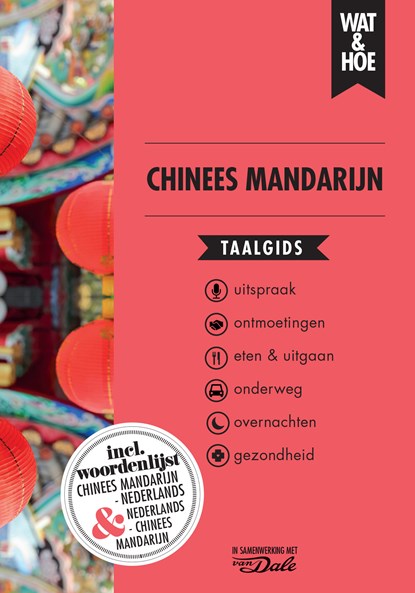 Chinees Mandarijn, Wat & Hoe taalgids - Paperback - 9789021569314