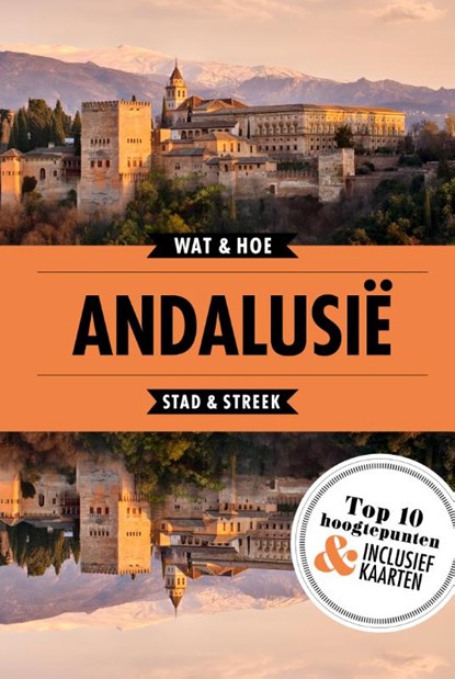 Andalusië, niet bekend - Paperback - 9789021571843
