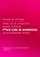F*ck like a Goddess, Alexandra Roxo - Paperback - 9789021579191