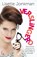 Verslingerd, Lisette Jonkman - Paperback - 9789021809809