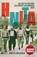 HNITA. Hoe Heist-op-den-Berg een Europese jazzhoofdstad werd, Wouter Adriaensen - Paperback - 9789022339107