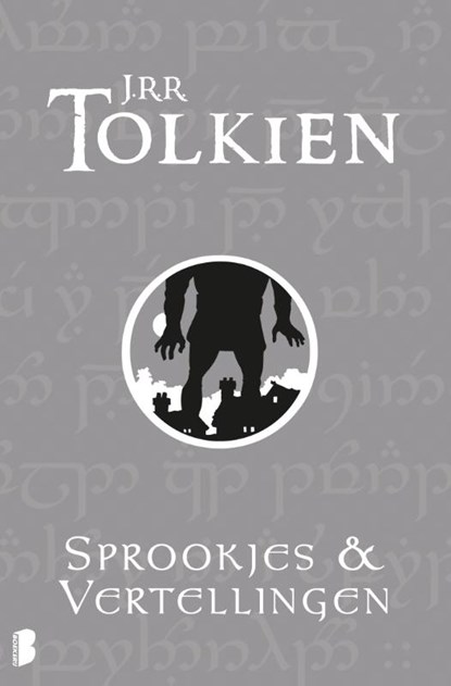 Sprookjes en vertellingen, J.R.R. Tolkien - Paperback - 9789022585528