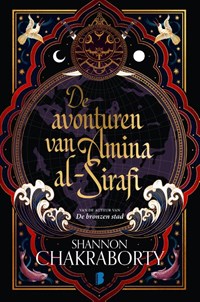 De avonturen van Amina al-Sirafi | Shannon Chakraborty | 