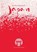 Basisboek Japan, Aya Nishimura - Gebonden - 9789023015994