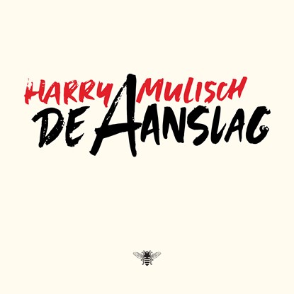 De Aanslag, Harry Mulisch - Luisterboek MP3 - 9789023459415