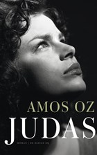 Judas | Amos Oz | 