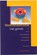 Verscheidenheid van gaven, N. Dijkstra-Algra - Paperback - 9789023903765