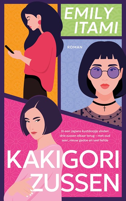 Kakigori-zussen, Emily Itami - Ebook - 9789023963080