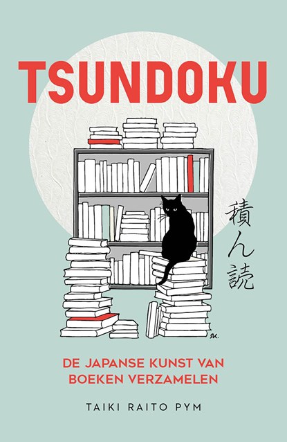 Tsundoku - de Japanse kunst van boeken verzamelen, Taiki Raito Pym - Ebook - 9789023963981