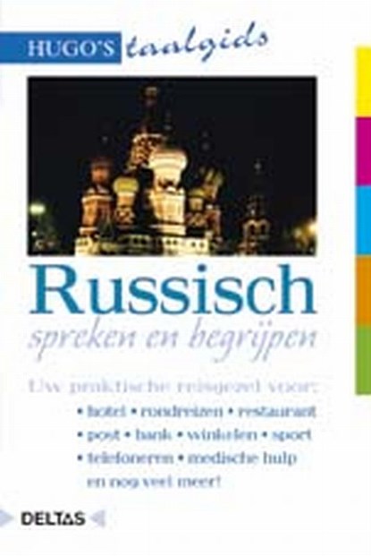 Russisch spreken en begrijpen, niet bekend - Paperback - 9789024366736