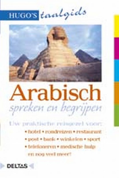 Arabisch spreken en begrijpen, niet bekend - Paperback - 9789024375653