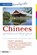 Chinees spreken en begrijpen, niet bekend - Paperback - 9789024375660