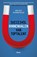 Succesvol binnenhalen van toptalent, Bart Dietz ; Rainier Beelen - Paperback - 9789024403882