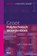 Groot polytechnisch Woordenboek Engels > Nederlands, Graham P. Oxtoby - Paperback - 9789024418862