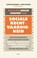 Naar een nieuw kabinet van sociale rechtvaardigheid, Coen Brummer ; Afke Groen - Paperback - 9789024439034