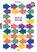 Beter in spelling, Eric Tiggeler - Paperback - 9789024439263