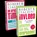 Set Invloed en De kracht van Timing, Robert Cialdini - Gebonden - 9789024447701