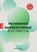 Motiverende gespreksvoering in de praktijk, Marlies Jellema - Paperback - 9789024450350