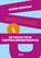 De proactieve vertrouwenspersoon, Karin Bosman - Paperback - 9789024467549